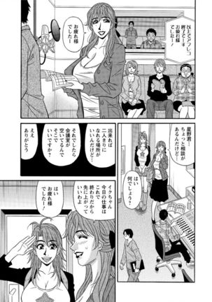 Action Pizazz DX 2016-11 Page #15