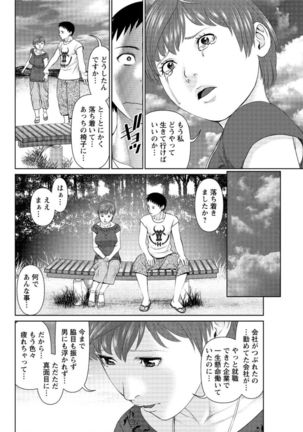 Action Pizazz DX 2016-11 Page #84