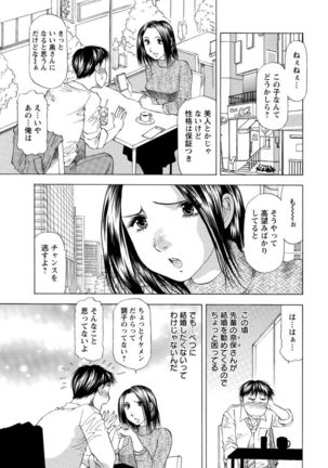 Action Pizazz DX 2016-11 Page #209