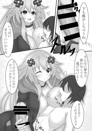 Image 4092111