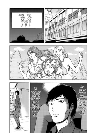 Kigenzen 10000 Nen no Ota | The Otaku in 10,000 B.C. - Page 507