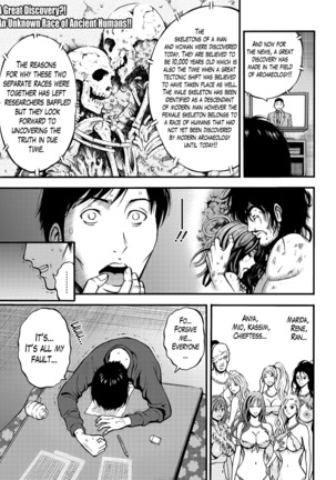 Kigenzen 10000 Nen no Ota | The Otaku in 10,000 B.C. Page #505