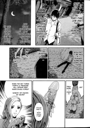 Kigenzen 10000 Nen no Ota | The Otaku in 10,000 B.C. - Page 10