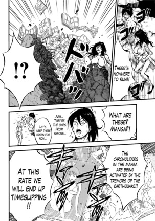 Kigenzen 10000 Nen no Ota | The Otaku in 10,000 B.C. - Page 495