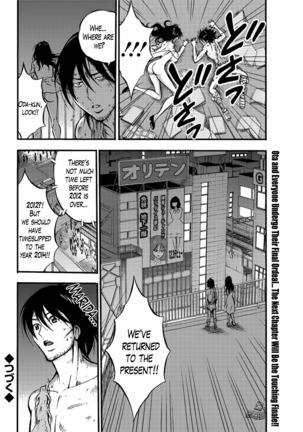 Kigenzen 10000 Nen no Ota | The Otaku in 10,000 B.C. - Page 497