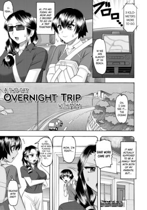 Maid OVER 30 Chapters 1-6 Page #73