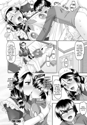 Maid OVER 30 Chapters 1-6 Page #104