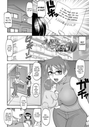 Maid OVER 30 Chapters 1-6 Page #20