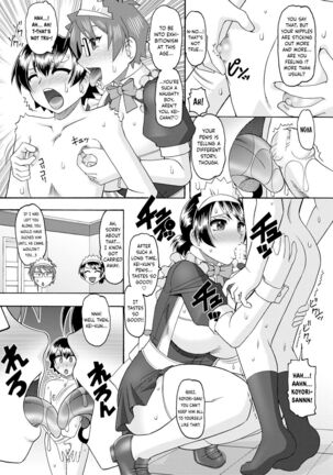 Maid OVER 30 Chapters 1-6 Page #41