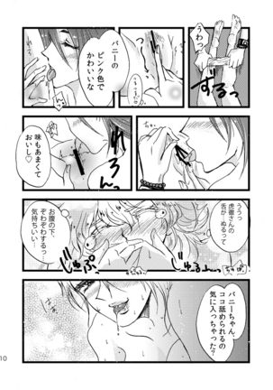 Oba-san to ChitsuTore Shiyou ze Bunny-chan. Page #9