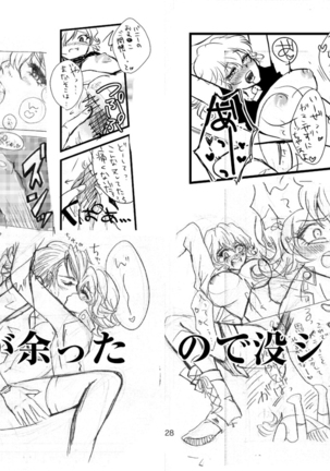 Oba-san to ChitsuTore Shiyou ze Bunny-chan. Page #18
