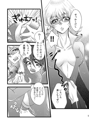 Oba-san to ChitsuTore Shiyou ze Bunny-chan. Page #4