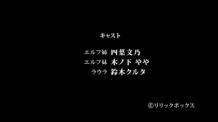 進撃のオーク 第1話