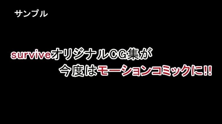 進撃のオーク 第1話