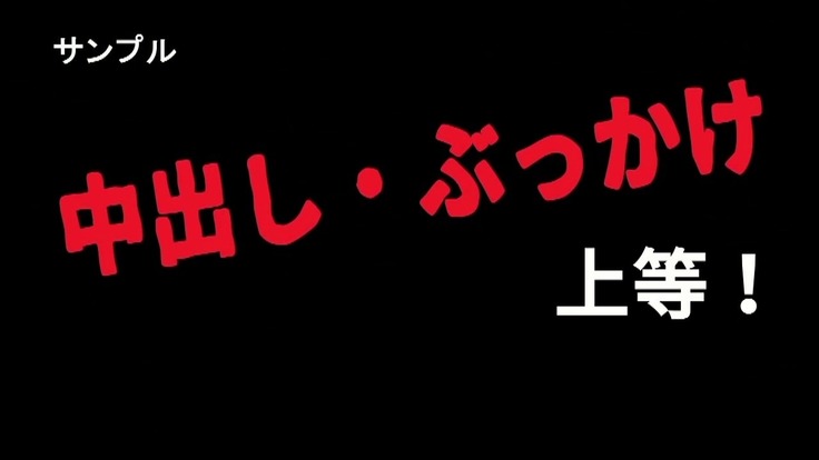 進撃のオーク 第1話