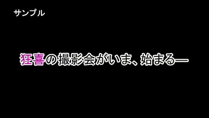 進撃のオーク 第1話