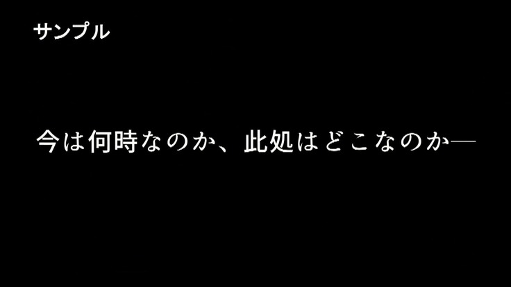 進撃のオーク 第1話