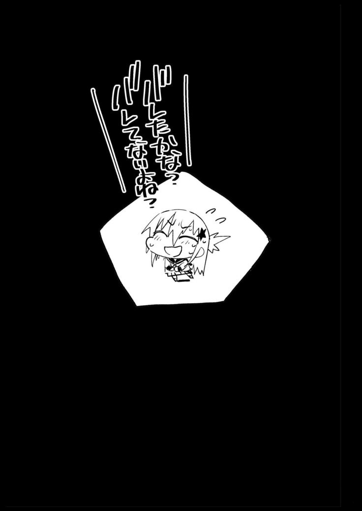 強制援交５～黒ギャルＪＫをカネで抱きたい！～