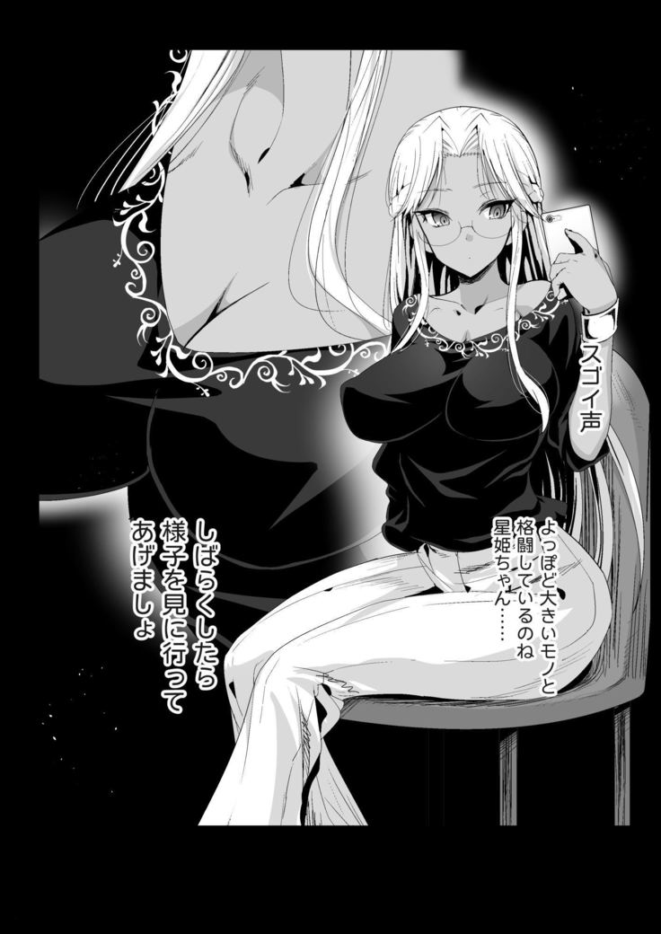 強制援交５～黒ギャルＪＫをカネで抱きたい！～