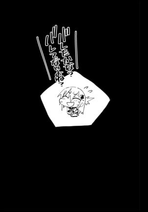強制援交５～黒ギャルＪＫをカネで抱きたい！～ Page #32