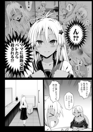 Image 9492579