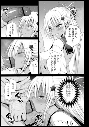 Image 9492582