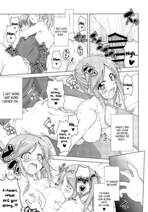 [BBG (Aoi Mikan)] Inuyama Aoi-chan to Icha Camp Soushuuhen | Lovey-Dovey Camp With Inuyama Aoi-chan (Yuru Camp) [English] [Panatical] Page #26