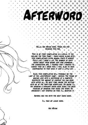 [BBG (Aoi Mikan)] Inuyama Aoi-chan to Icha Camp Soushuuhen | Lovey-Dovey Camp With Inuyama Aoi-chan (Yuru Camp) [English] [Panatical] Page #87