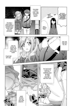 [BBG (Aoi Mikan)] Inuyama Aoi-chan to Icha Camp Soushuuhen | Lovey-Dovey Camp With Inuyama Aoi-chan (Yuru Camp) [English] [Panatical] - Page 53