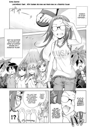 [BBG (Aoi Mikan)] Inuyama Aoi-chan to Icha Camp Soushuuhen | Lovey-Dovey Camp With Inuyama Aoi-chan (Yuru Camp) [English] [Panatical] - Page 72