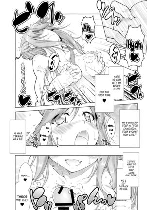 [BBG (Aoi Mikan)] Inuyama Aoi-chan to Icha Camp Soushuuhen | Lovey-Dovey Camp With Inuyama Aoi-chan (Yuru Camp) [English] [Panatical] Page #40