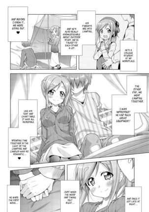 [BBG (Aoi Mikan)] Inuyama Aoi-chan to Icha Camp Soushuuhen | Lovey-Dovey Camp With Inuyama Aoi-chan (Yuru Camp) [English] [Panatical] Page #5