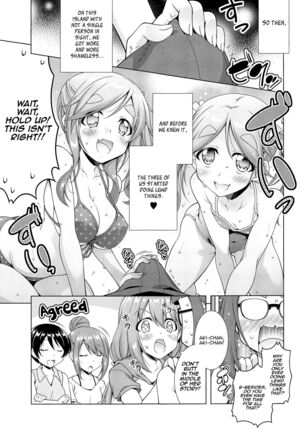 [BBG (Aoi Mikan)] Inuyama Aoi-chan to Icha Camp Soushuuhen | Lovey-Dovey Camp With Inuyama Aoi-chan (Yuru Camp) [English] [Panatical] Page #74