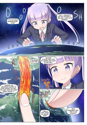 Shin Ao Ba Page #34