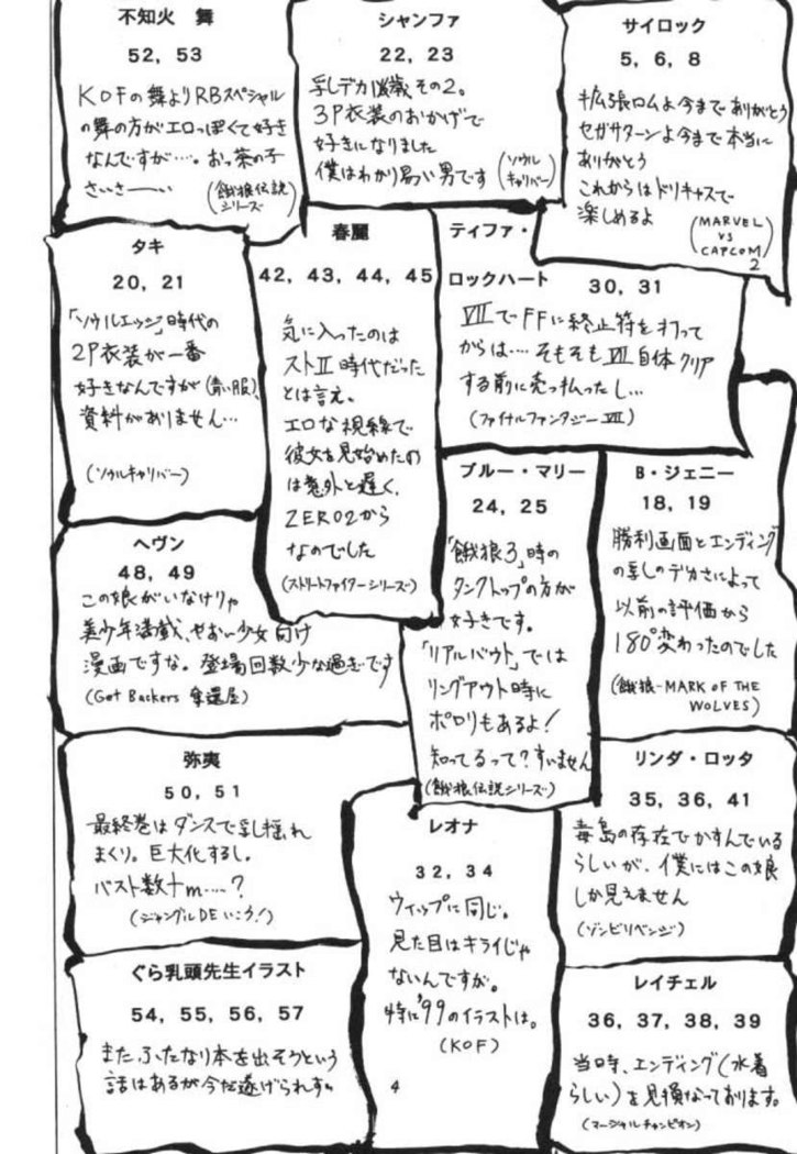 Taidokudan.