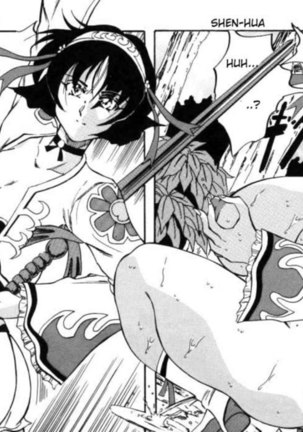 Taidokudan. Page #21
