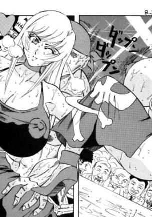Taidokudan. Page #17