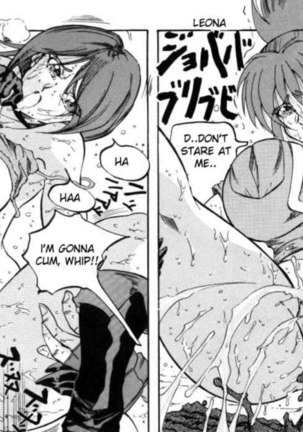 Taidokudan. Page #33
