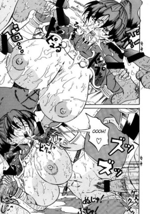 Taidokudan. Page #20
