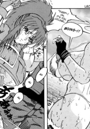 Taidokudan. Page #31