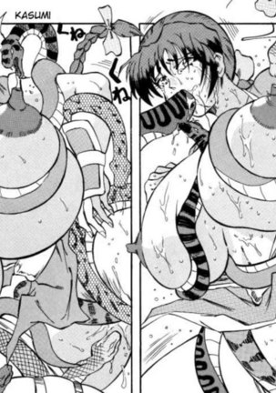 Taidokudan. Page #26
