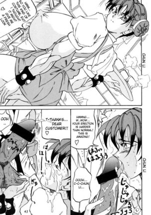 Taidokudan. Page #42