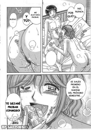 Kindan Soukan - Relaciones Prohibidas - Madre e hijo Juguetones - 5-TIEMPO CON MAMÁ Page #16