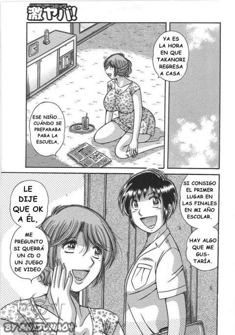 Image 5845106