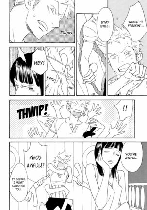 Itazura na Hana | The Teasing Flower - Page 20