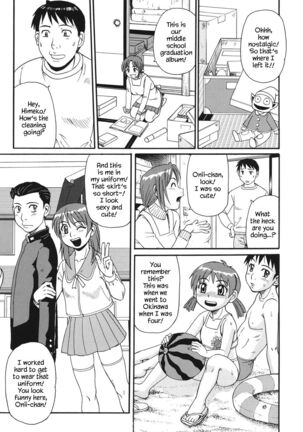 Imouto Imamukashi Monogatari | My Little Sister, Then and Now - Page 3