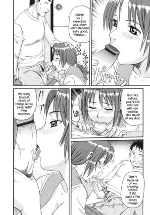 Imouto Imamukashi Monogatari | My Little Sister, Then and Now Page #12