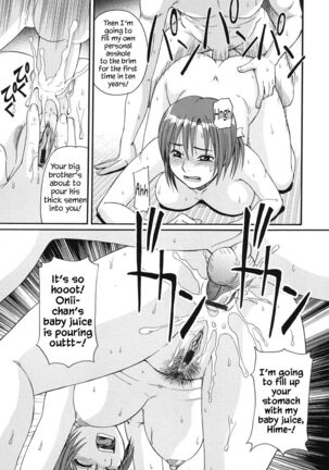 Imouto Imamukashi Monogatari | My Little Sister, Then and Now Page #19