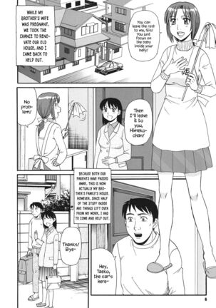 Imouto Imamukashi Monogatari | My Little Sister, Then and Now - Page 2