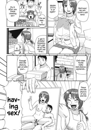 Imouto Imamukashi Monogatari | My Little Sister, Then and Now - Page 4